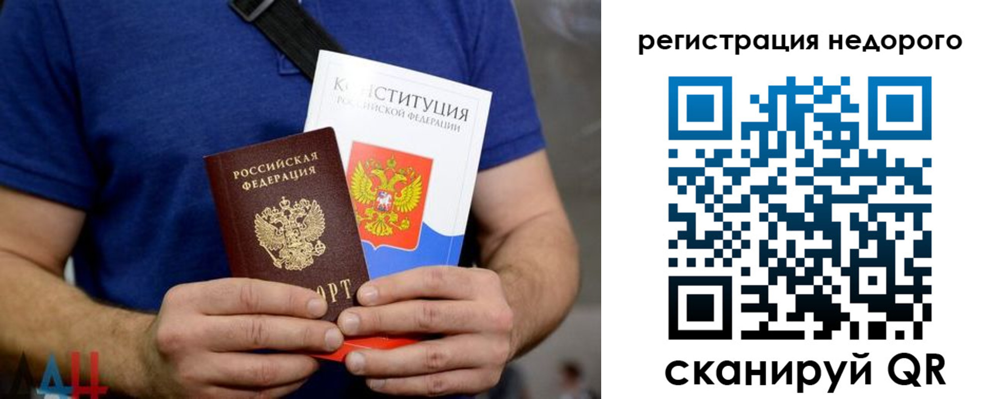 пропишу в квартире в Сызрани
